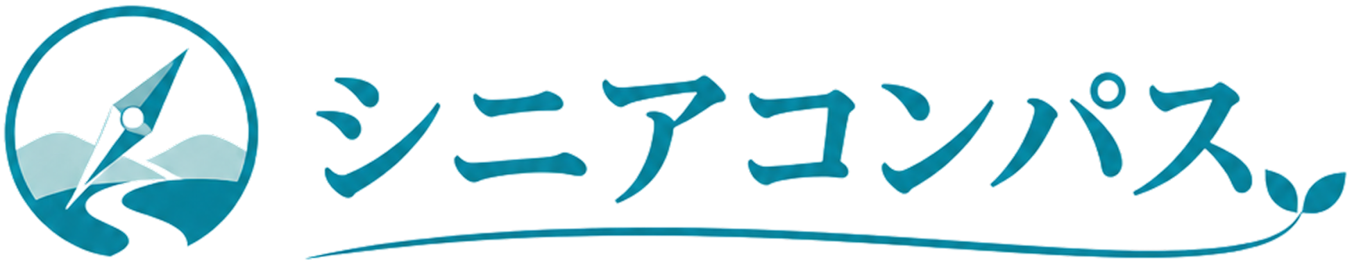 墓じまい・家族信託・老人ホームの終活ガイド | シニアコンパス